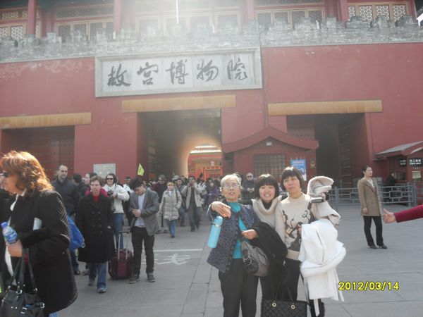 2012年3月14日