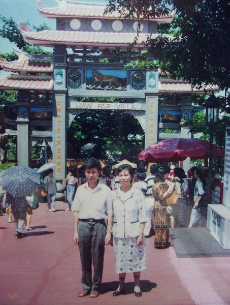 1992年