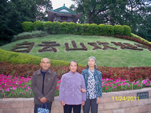 2011年11月24日