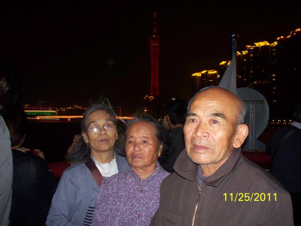 2011年11月25日